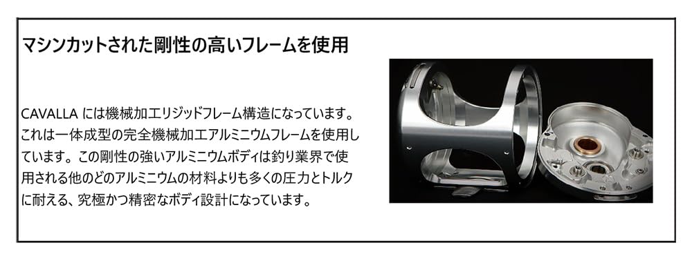 ZENITH Okuma CAVALLA РУЧКА T-BAR CAV-5NIILX-1