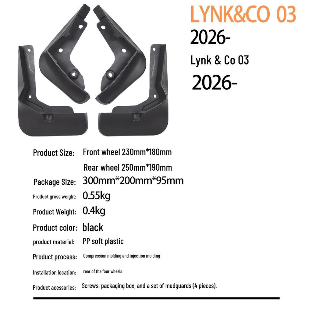 Compatible Mudguards for Geely Lynk & Co 03 2026-