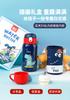 Fuguang FGA Children's Insulated Cup with Straw
