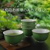 Ranchant Sencha Wakakusa Ran Grass Arita Made in Japan Set, Green, Sencha 9.1x5.5cm, (Little Orchid), Ware,