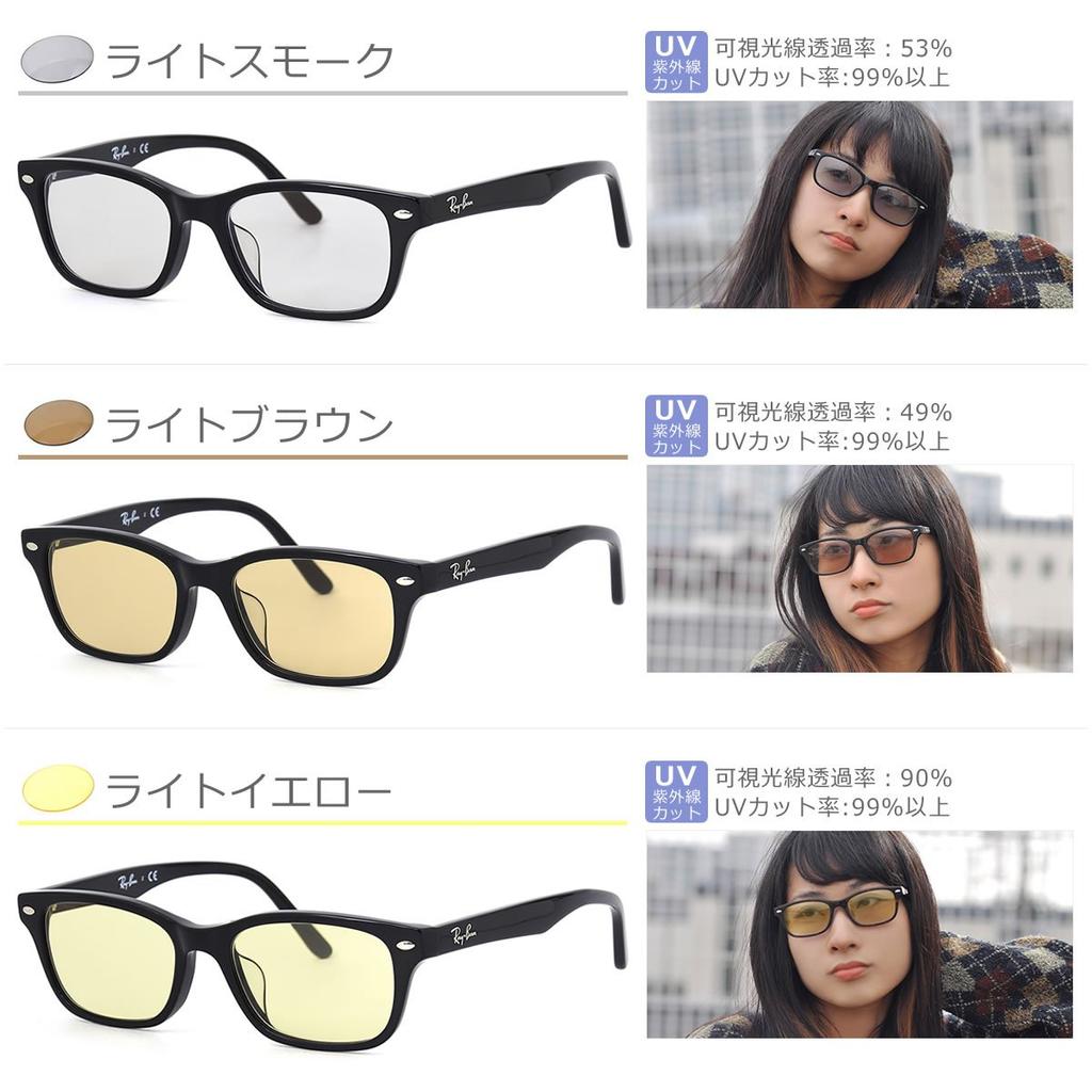 Glasses Genuine RX5345D 2000 Light Color Lens Black LIGHT Light Smoke [Ray-Ban] Frames, Product, 53, Set, Sunglasses, Rim, COLORS,