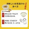 Tea Zuke Commercial Use 3 Types 50 Bags Nagatanien Assorted Set