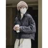 Women's Winter Japanese-Style Color-Contrast Cotton Jacket - Loose, Slim Silhouette, Casual & Warm