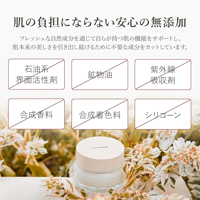 Крем для лица SIORIS cioris Обогащенный крем от природы 50 мл Ночной крем-эмульсия Тусклая кожа Прозрачность корейская косметика Космос органическая сертификация