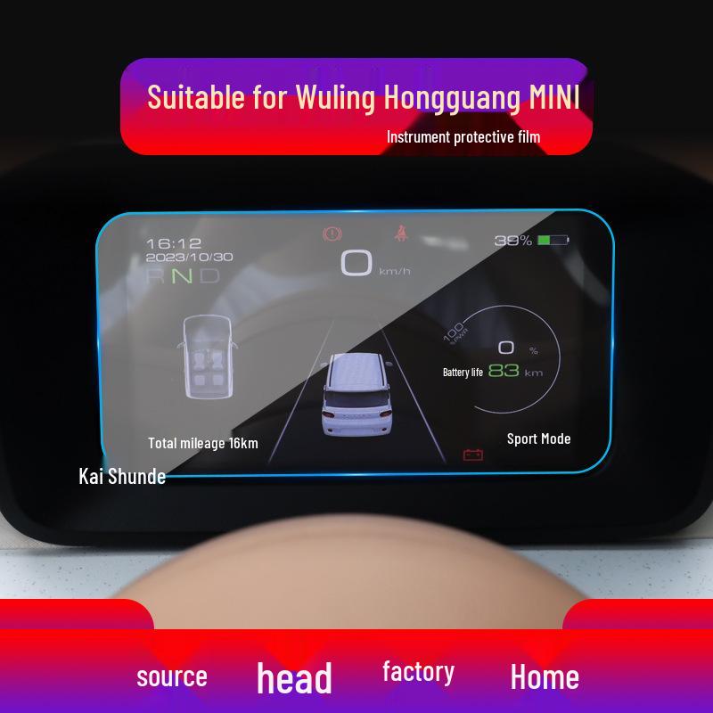 25" Экран навигации Wuling Hongguang Plus S3 и Защитная пленка для приборной панели Miniev Nebula
