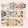 50Pcs Retro Striped Sticker Book Plant & Butterfly Poster Theme Journal DIY Collage Decor Supplies