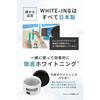 WHITE-INQ Toothpaste Whitening Paste 120g, Bad Breath Care, Fluoride and Apatite
