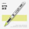 GRASP 120/1 Цвета Акриловые Маркеры Кисти-Ручки для Ткани Рок-Живописи Перо Камень Керамика Холст DIY Канцелярские Товары Художественные Принадлежности