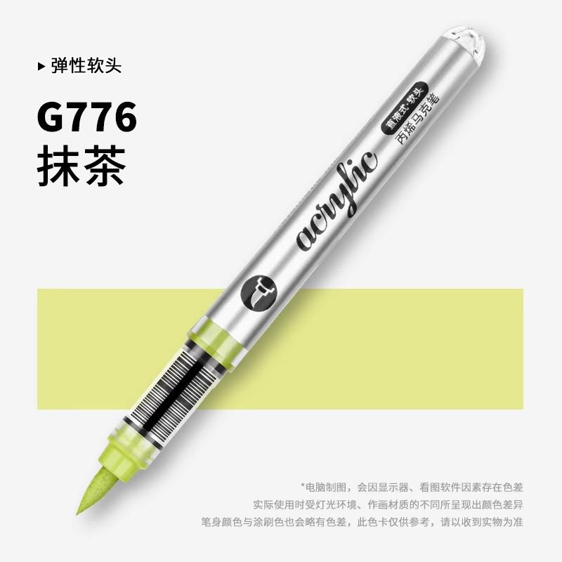 GRASP 120/1 Цвета Акриловые Маркеры Кисти-Ручки для Ткани Рок-Живописи Перо Камень Керамика Холст DIY Канцелярские Товары Художественные Принадлежности