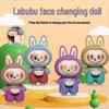 Брелок-кукла Labubu «Меняющееся лицо» - Милая мультяшная форма, игрушка в комбинезоне