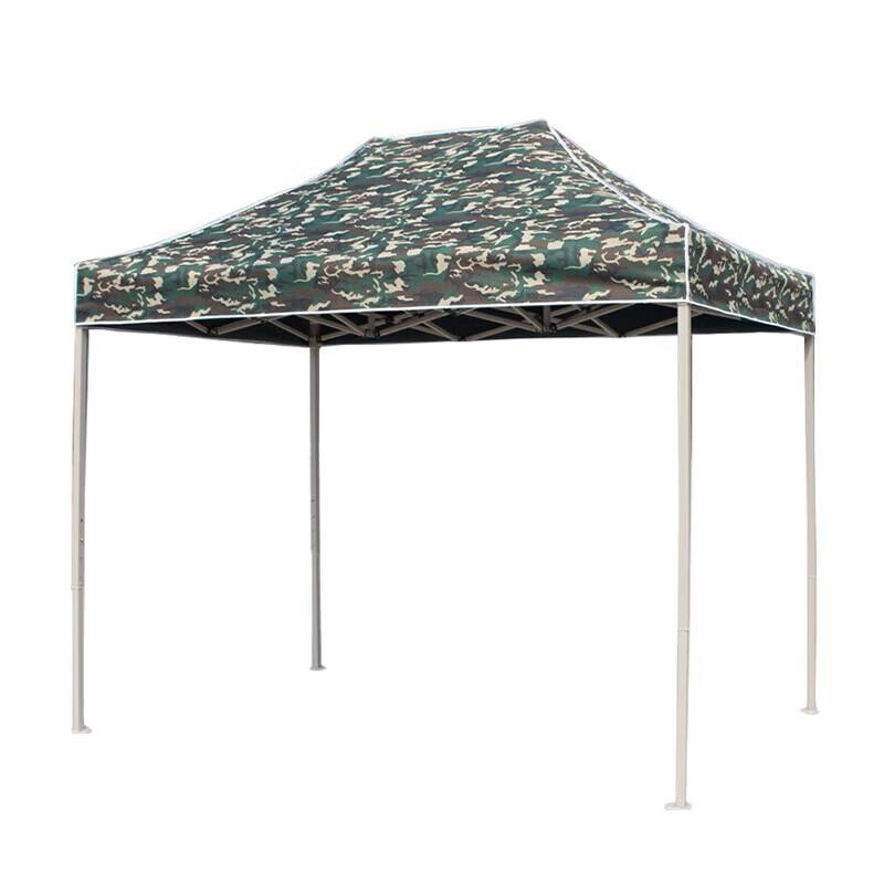 Chongfengju Portable Outdoor Sunshade Tent