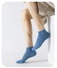 Summer thin cotton mesh 10A antibacterial boneless short socks 6 pairs set