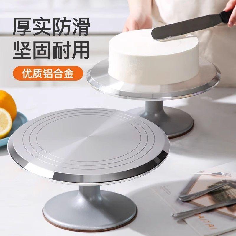Stainless Steel Cream Cake Non-slip Turntable Decorating Rack Baking Tools Set Decorating Table 12 Inch Aluminum Alloy Turntable