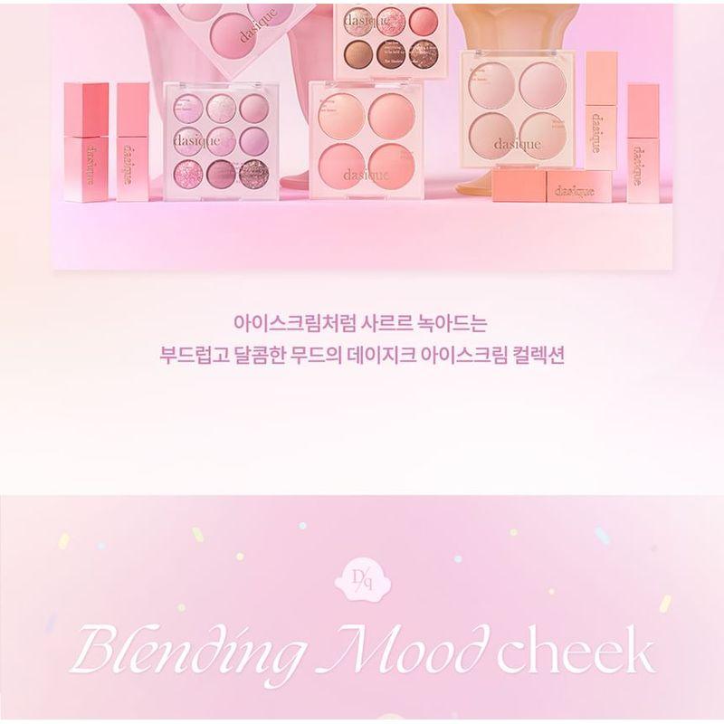 dasique - Blending Mood Cheek Ice Cream Edition - 3 Types