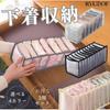 RYUBOF Органайзер для хранения нижнего белья, Ящик для хранения одежды с 11 ячейками и мелкой сеткой, Дышащий, Набор из 3 предметов, Отделения, Носки, Нижнее белье, Мелкие предметы,