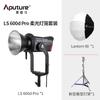 Aputure LS 600d Pro 600W LED Video Light