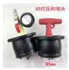 2pc Leak Test of Pressure Tube With Rubber Expansion Plug of Automobile Radiator Squeeze Squeeze Leak Detection Tool