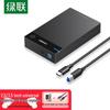 Ugreen Внешний корпус USB-C 5 Гбит/с для SSD/HDD 2,5/3,5 дюйма