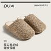 Simple and Small Broken Cotton Slippers Bow Winter Indoor Non-slip Warm Wool Slippers Home Cotton Slippers