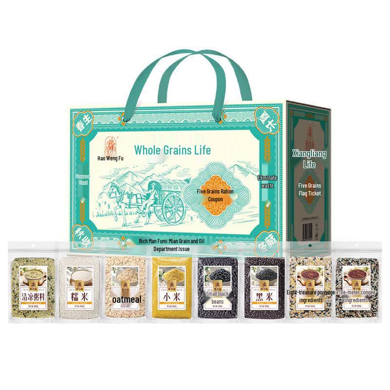 Sai Weng Fu 2400g Whole Grain Porridge Gift Box