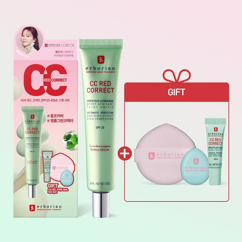 Erborian Erborian CC Red Correct 45 мл Специальный набор (+5 мл, Puff Duo)