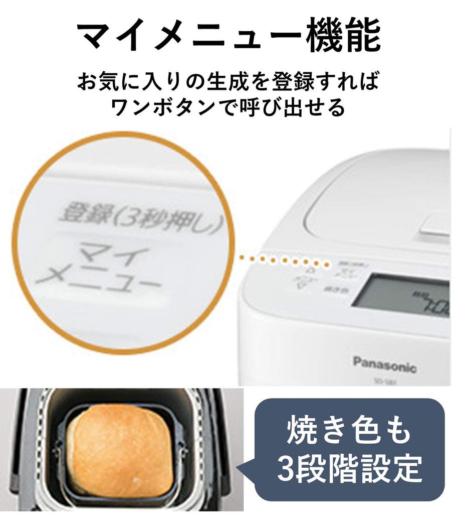 Panasonic Домашняя выпечка 1 хлеб Тип 20 Автоматическое меню Белый SD-SB1-W