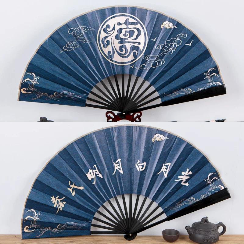 De Yun Society Yunhe Jiuxiao Qin Xiaoxian Zhang Yunlei Fan Support Folding Fan in the Same Style, Chinese Style Summer Daily Use Folding Fan