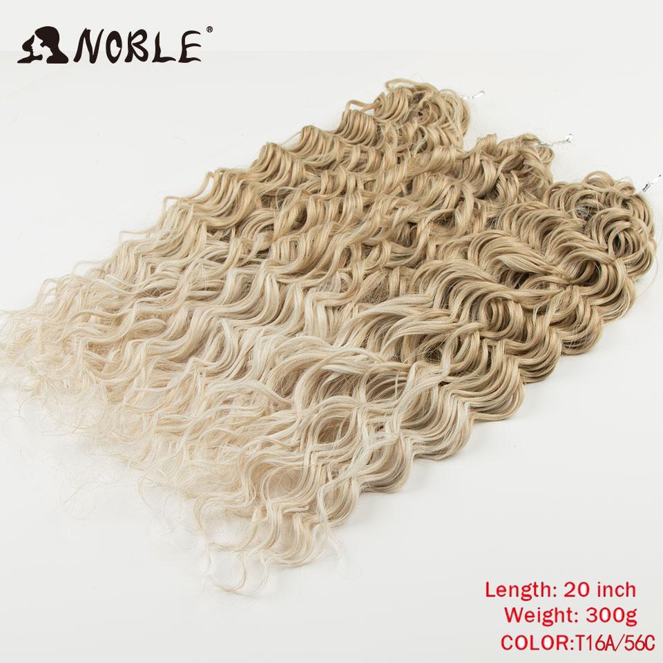 Noble Crochet Hair Soft Water Wave Twist Crochet Hair Synthetic Braid Hair Ombre Blonde Red 20"Deep Wave Braiding Hair Extension