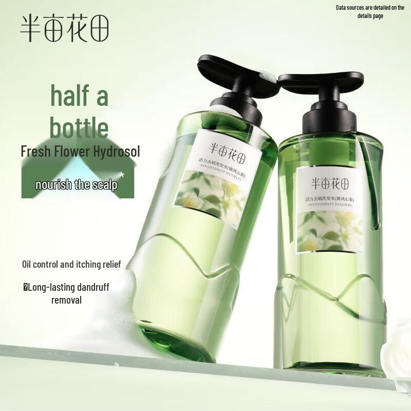 Little Dream Garden Anti-Dandruff Refreshing Shampoo