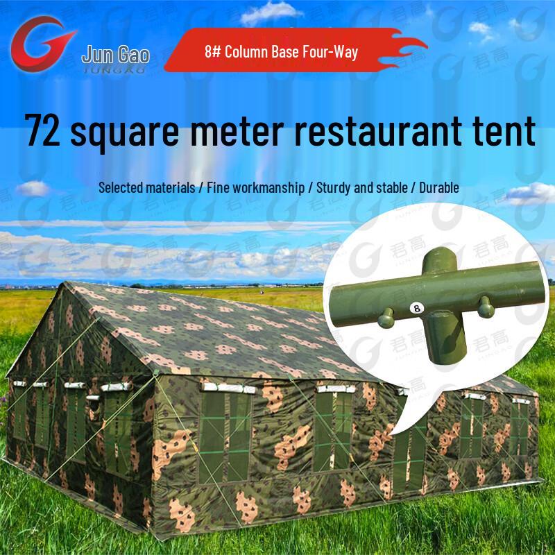 Junga 72 sqm Camping Dining Tent