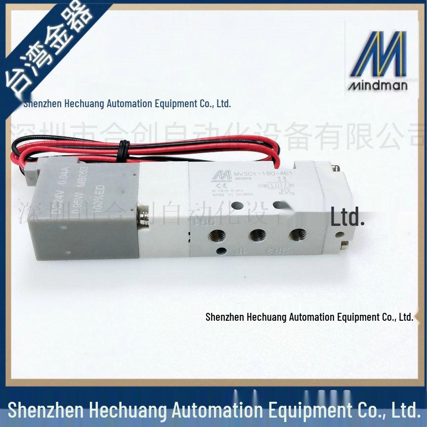 Тайвань Золотой Металл MINDMAN MVSC1-150M-4E1-DC24-H Электромагнитный клапан - Новый (Уточняйте перед заказом)