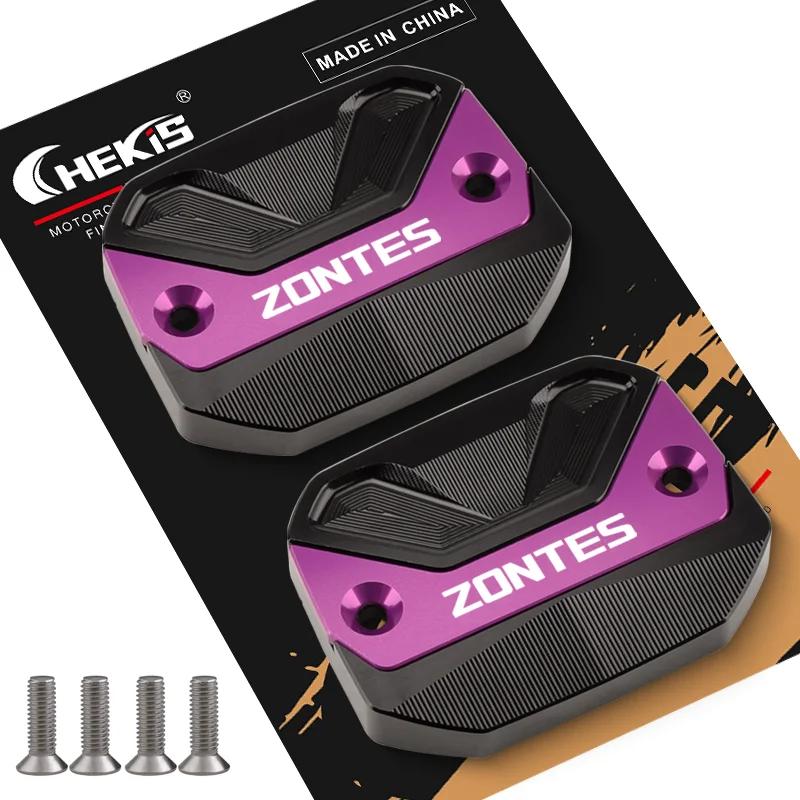 Chekis подходит для Zontes 368g 368E 368K 368D 368m 501g Мотоцикл Аксессуары для Модификации Крышка Верхнего Тормозного Цилиндра Алюминий