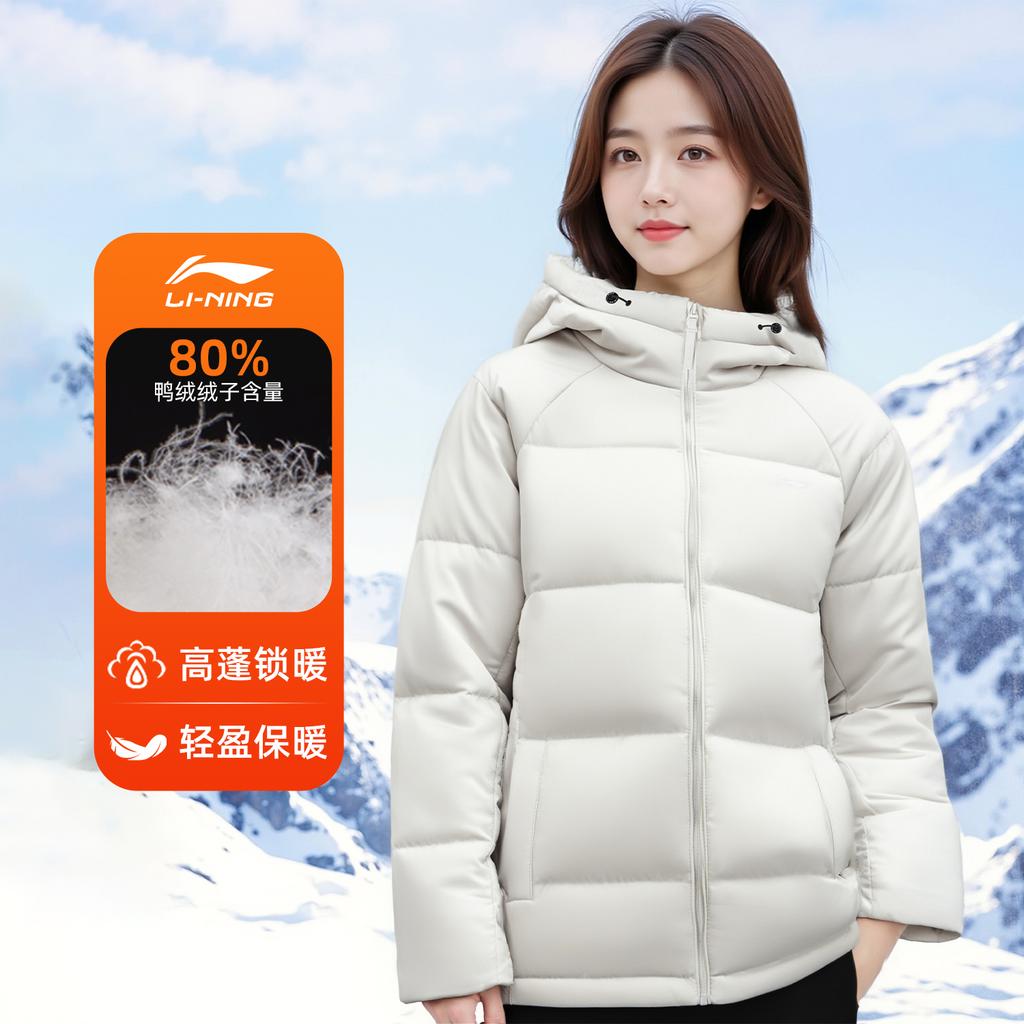Li Ning Женские пуховики Шампанское Белый С капюшоном Умеренный AYMV798-1