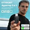 OTTACAST Беспроводной адаптер CarPlay и Android Auto 2-в-1, Совместим только с iOS и Android