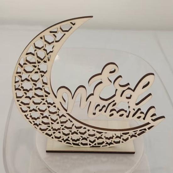Деревянное украшение Ид, выдолбленное луна, звезда, исламская вечеринка, настольный декор, Ид Мубарак, знак для каминной доски, обеденного стола, книжной полки