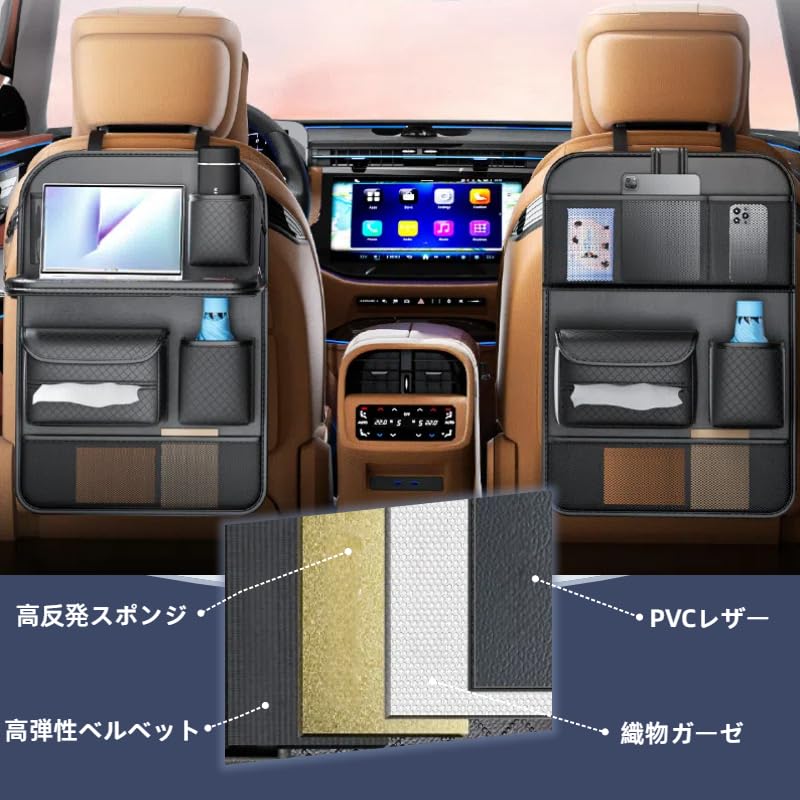 DURASIKO Car Seat Back Storage Cup Small Item Foldable Leather PU and Multifunctional and Easy To Convenient for Car Interior Organization Pocket,
