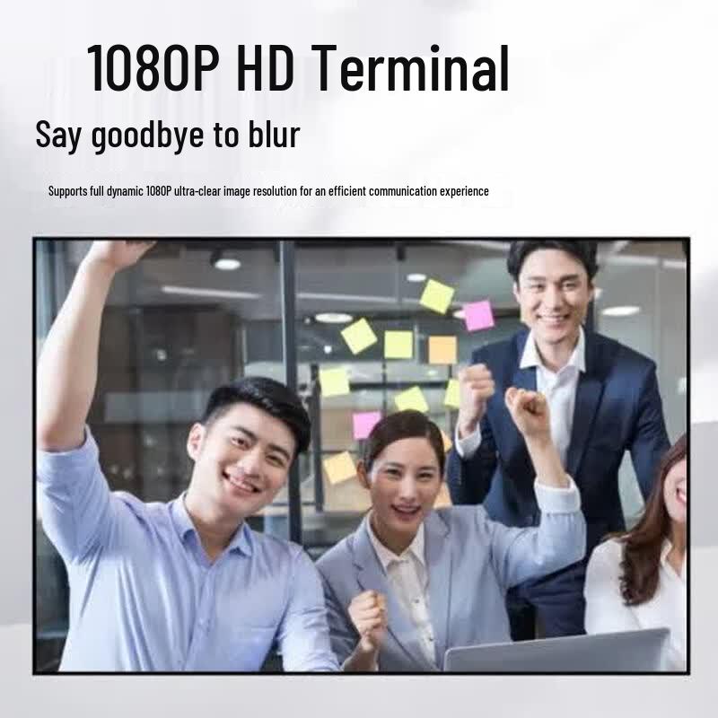 Rxeagle RX T900-PF IP HD Video Conferencing Terminal (CN version)