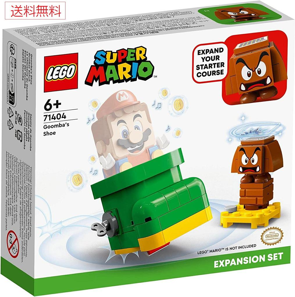 LEGO Super Mario Goombas Shoe 71404 Power-Up Pack Free Shipping