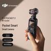 DJI Pocket 2 Digital Camera (CN version)