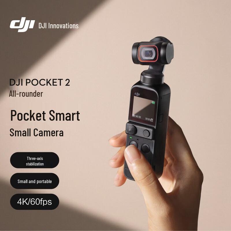 DJI Pocket 2 Digital Camera (CN version)