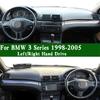 Для BMW 3 серии E46 325i 330i 316i 318i 320i 323i 328i 1998-2005 Коврик на панель приборов Защитная накладка на приборную панель Коврик от пыли на панель