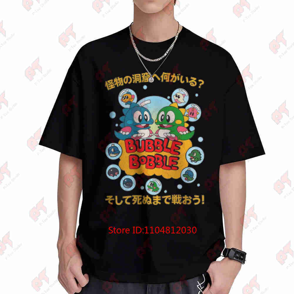 Bubble Bobble 1986 Short Sleeve Tee 100% Cotton T-Shirt