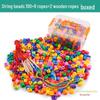 Spot Children's Educational Building Blocks & Beads String Toys for Ages 1-2
