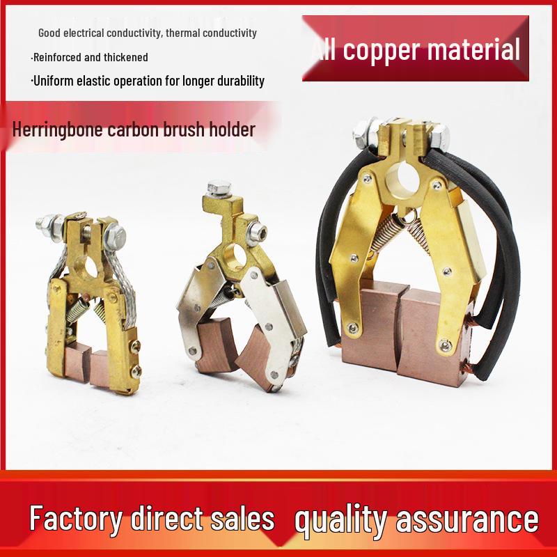 Universal High Power V-Shaped Herringbone Carbon Brush Holder with Slip Ring
