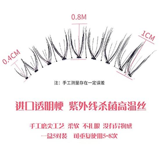 Emotao Накладные Верхние Ручной Работы Накладные Легкие Повседневные 5 Пар x 2 10 Ресниц, Натуральные, Популярные, Короткие, Ресницы, Ресницы, Макияж, Макияж, (T-02 Пары)