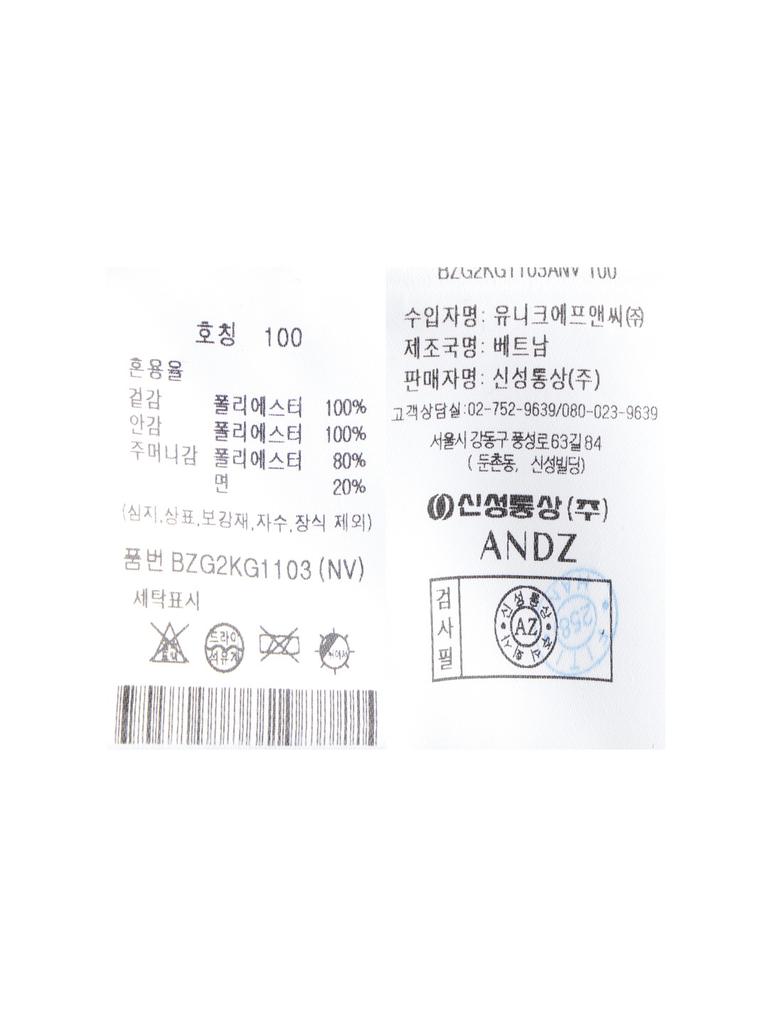 And Z Men'S Knit Setup Jacket_Bzg2Kg1103Nv