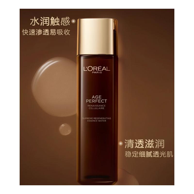 Увлажняющий набор Loreal Paris, Успокаивающий, Подтягивающий и Увлажняющий + + + Массажный набор по уходу за кожей Jinzhi Zhenyan с трюфелем - 130 мл 30 мл 60 мл массажный стик