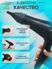 Hair dryer Professional hair dryer 3000 W, speeds 3, nozzles 1, gold, black