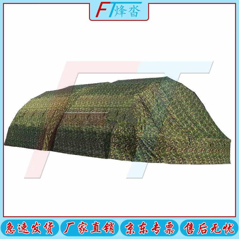 Fengta Outdoor Folding Frame Tent