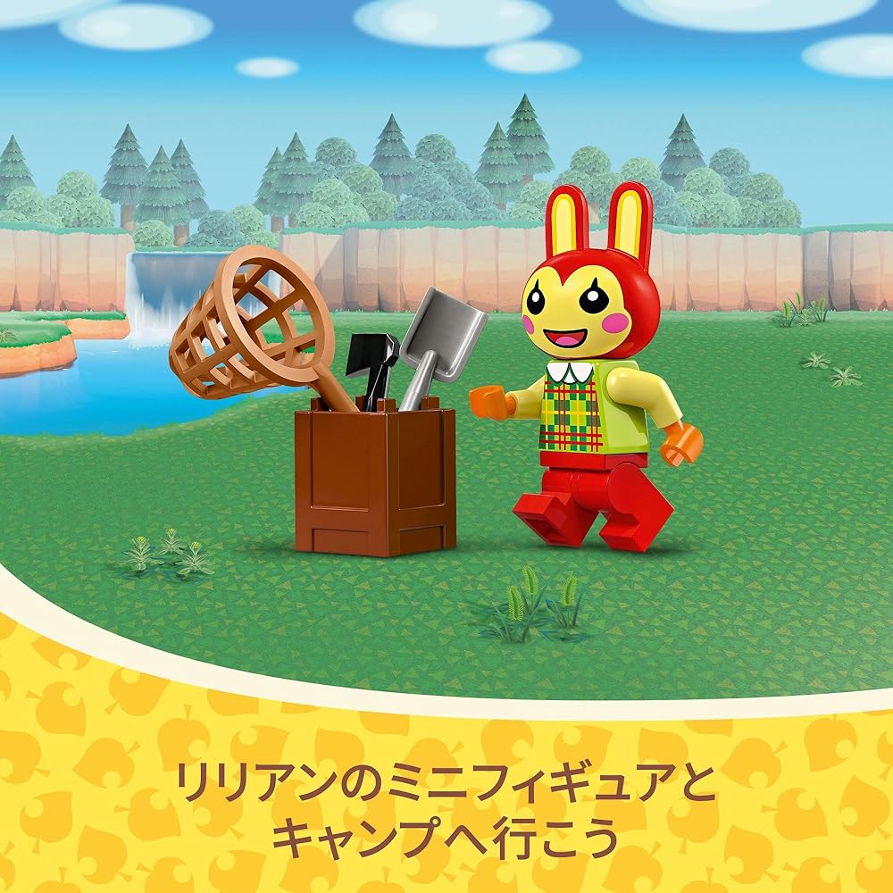 LEGO Animal Crossing Lillian Fun Camp Toy Building Blocks Educational Gift for Kids Age 6-9